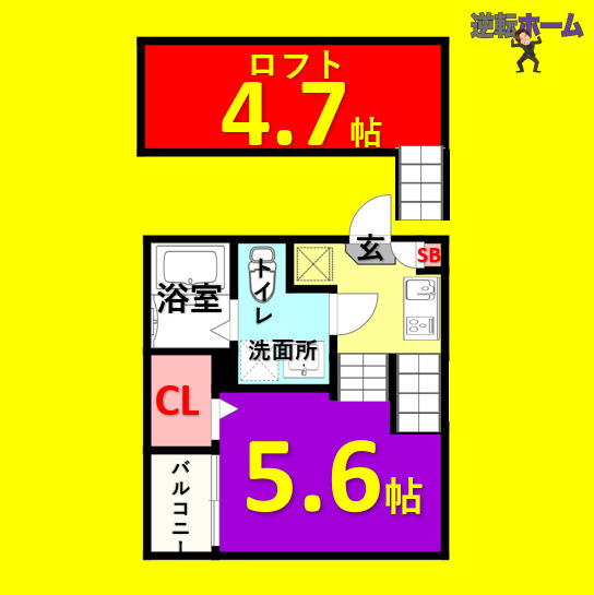 ハーモニーテラス志賀町Ⅵ　名古屋市賃貸　仲介手数料無料