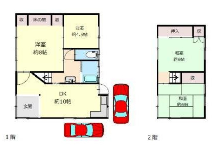 明石市大久保町大窪