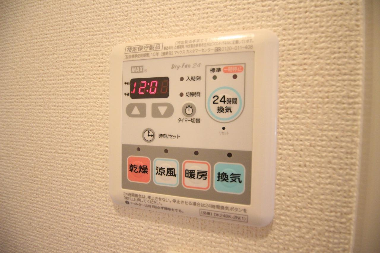 ソレイユ土山Ⅰのその他|※お部屋により仕様が異なる場合があります※