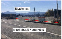 栗東市上砥山の事業用地の外観