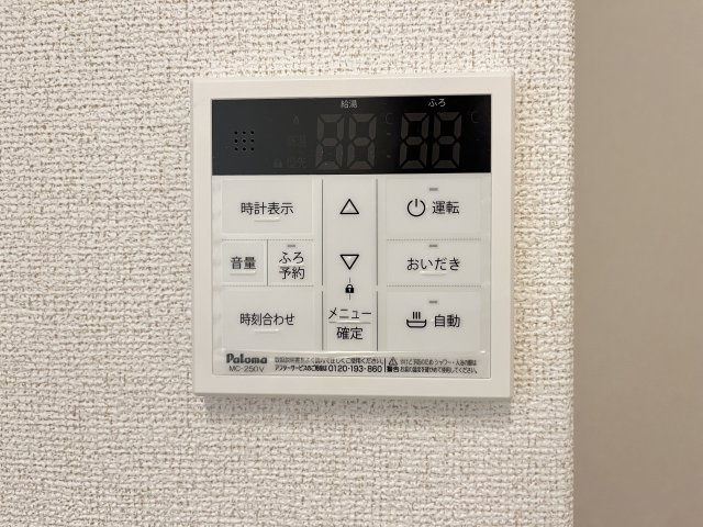 ウニコⅡの設備