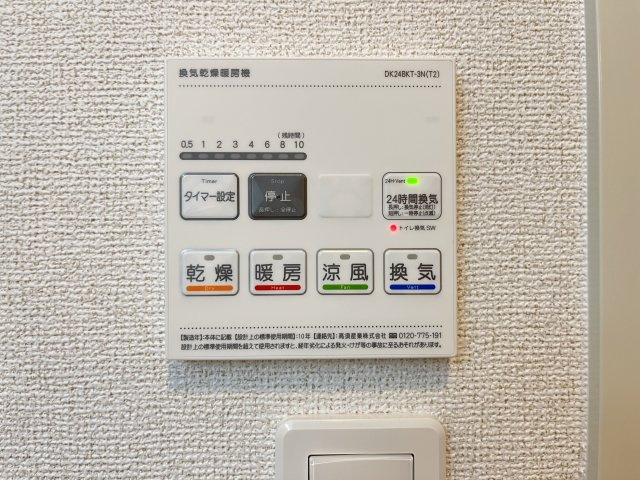 ウニコⅡの設備