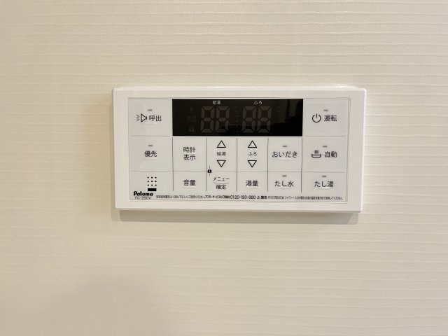 ウニコⅡの設備