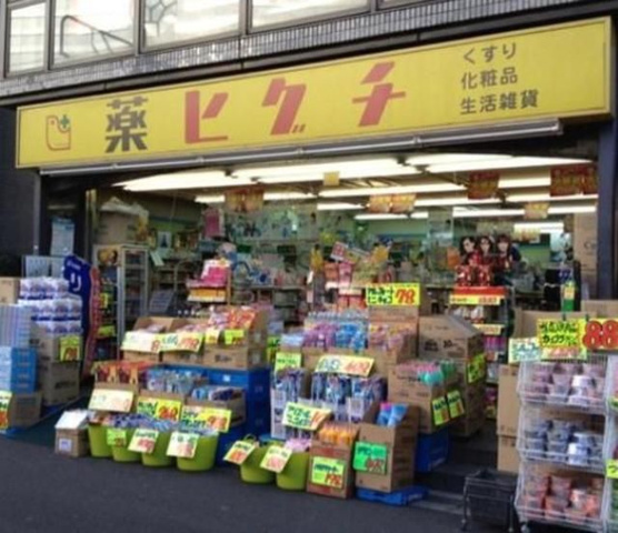 ＲＯＯＴｓ　Ｒｙｏｇｏｋｕの周辺