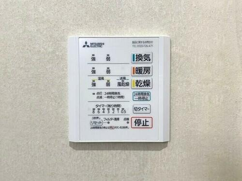 堀溝１丁目　未入居一戸建ての設備|浴室換気乾燥暖房機
■物件内覧・資金計画相談・住宅ローン相談、リフォーム相談、お問合せ受付中■
※当日・翌日のご内覧、ご相談はお電話でのお問合せがスムーズです！