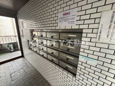 【その他共用部分】 | ルーブル多摩川