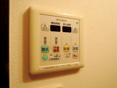 【設備】 | フジパレスしんしゅう