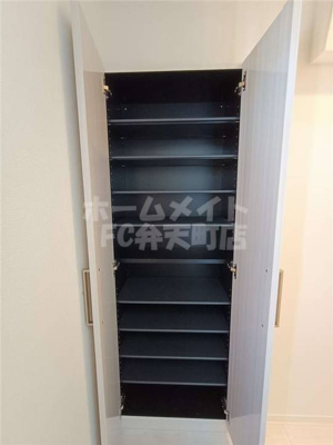 【その他】 | ハーモニーテラス田中