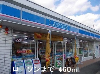 アバンツァート玉手Ⅲの周辺|ローソンまで460m