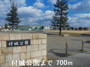 アバンツァート玉手Ⅲの周辺|付城公園まで700m