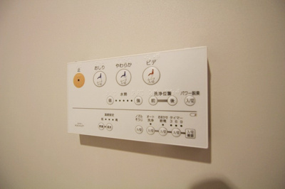 【設備】 | 仲介手数料０円！HPに初期費用掲載！「プライスホーム」で検索！ｚｗｅｉ