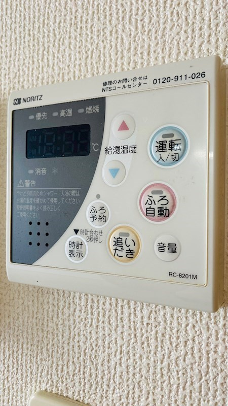 アトリーズ綱島B棟の設備