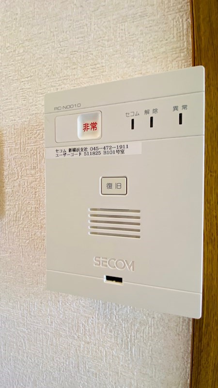 アトリーズ綱島B棟のセキュリティ