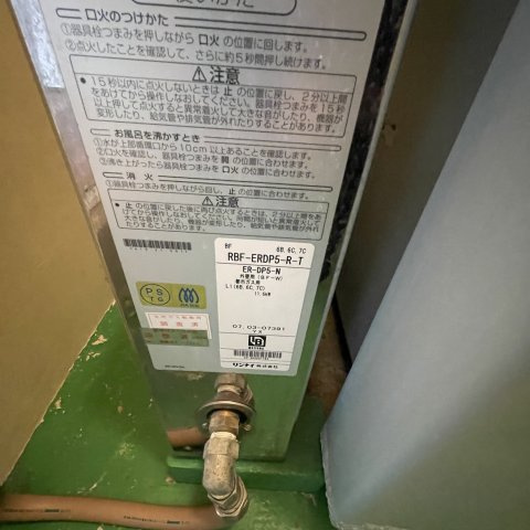 室蘭市みゆき町1丁目18-6APのその他