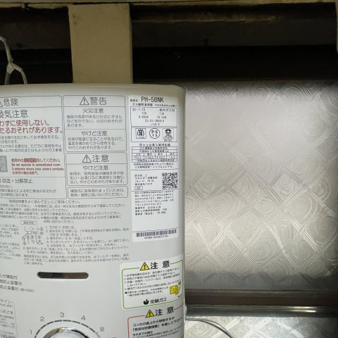 室蘭市みゆき町1丁目18-6APのその他