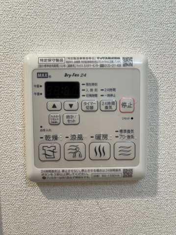 プレサンス鶴舞公園セラヴィの設備