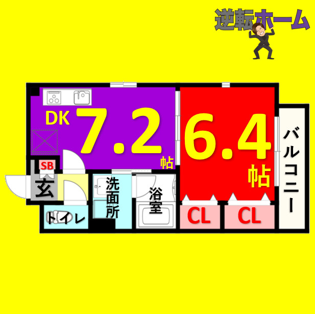 プレステージ金城　名古屋市賃貸　仲介手数料無料