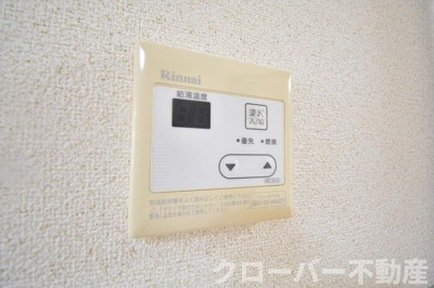 【設備】 | セジュール山西 B棟 | 給湯