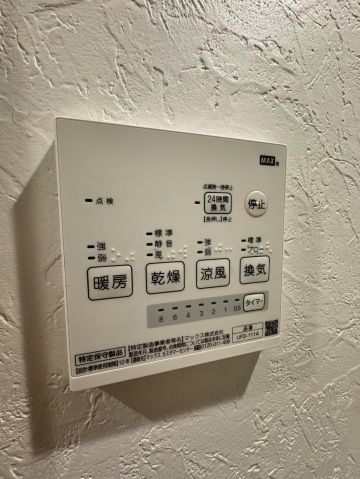 【設備】reve中島 