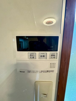 【その他】 | 安佐北区あさひが丘3丁目