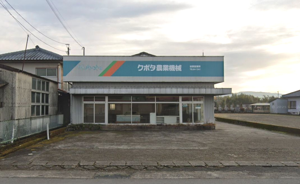 都城市山田町中霧島の店舗事務所の外観
