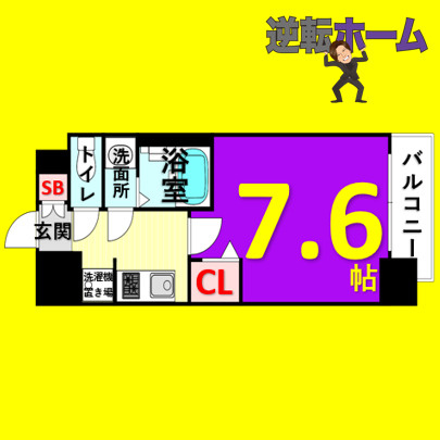 メイクスWアート丸の内　名古屋市賃貸　仲介手数料無料
