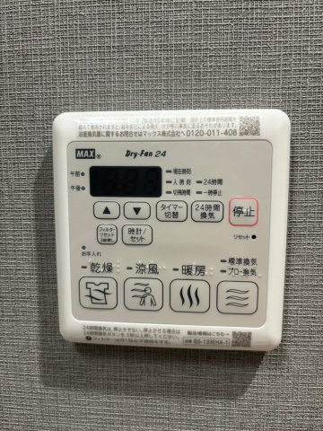 メイクスWアート丸の内　名古屋市賃貸　仲介手数料無料の設備