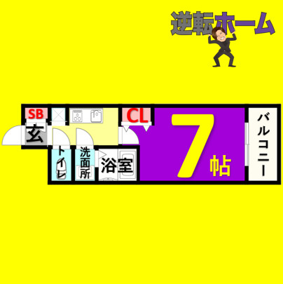メイクスWアート丸の内　名古屋市賃貸　仲介手数料無料の間取り