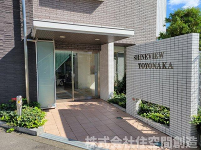 【エントランス】 | シャインビュー豊中