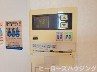 【内装】 | シャインビュー豊中