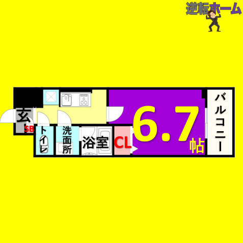 ラ・プレス新栄　名古屋市賃貸　仲介手数料無料