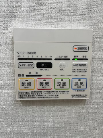 リヴシティ浅間町　名古屋市賃貸　仲介手数料無料の設備