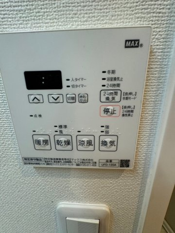 ルーエ池下　名古屋市賃貸　仲介手数料無料のその他