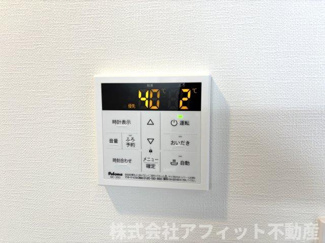 【その他】 | 月光東福山駅前 | 追い炊き給湯器パネル※イメージです