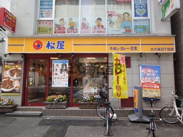 アークスハウス東新宿の周辺