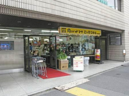 アークスハウス東新宿の周辺