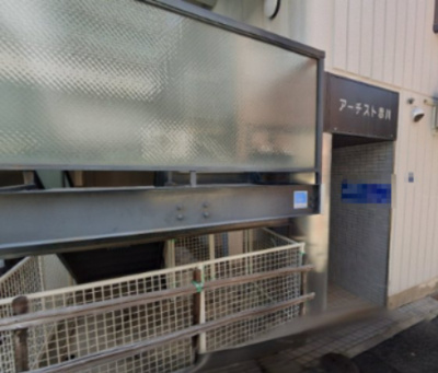 【エントランス】 | アーチスト赤川