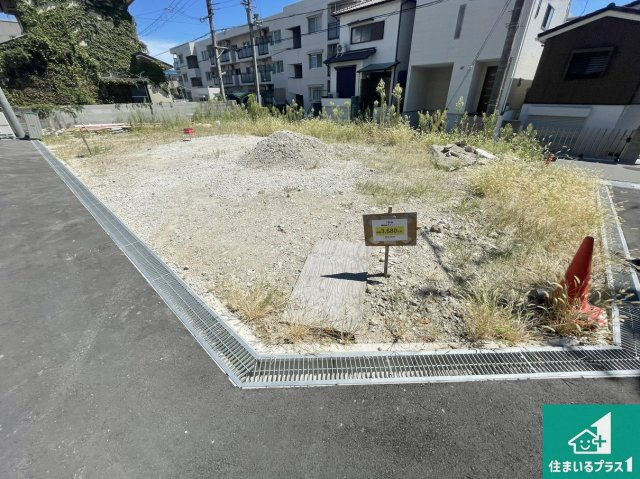 池田市井口堂　売土地