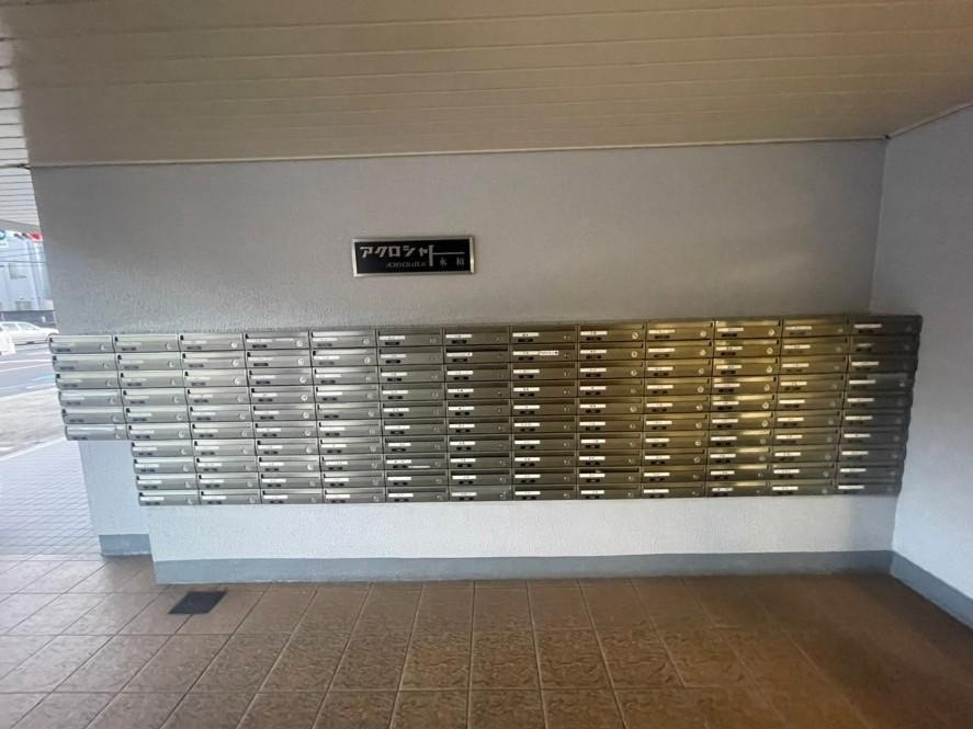 アクロシャトー永和のその他共用部分|集合ポストがあります。