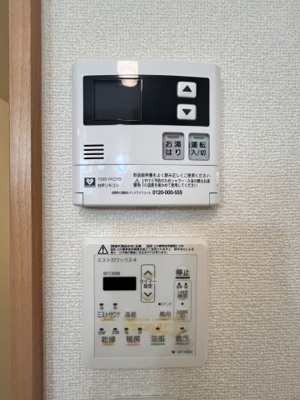 【設備】 | アムール ビオス 文珠