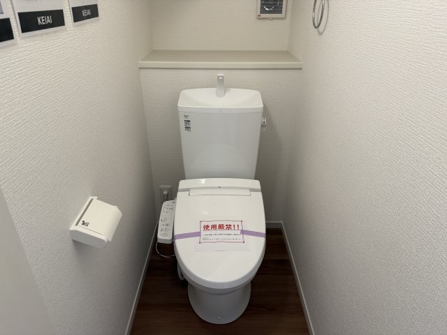 前橋市朝倉町２期　新築戸建て　2号棟のトイレ|1階トイレです。清潔感のある白を基調としています。
温水洗浄・便座暖房機能の付いた快適なトイレです☆