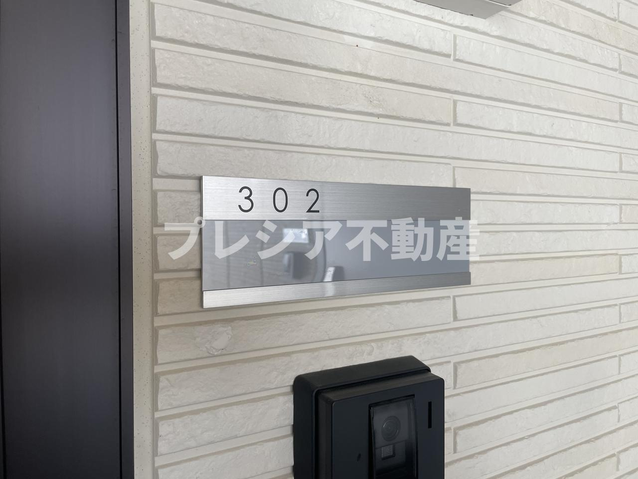 トリシア上甲子園のその他共用部分