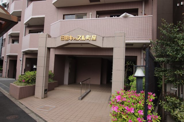 田園キャッスル町屋のエントランス