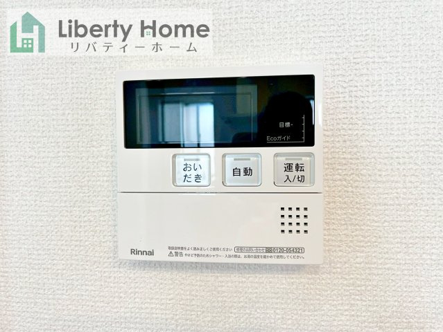 ワイウッドコート土浦市神立町第１期　新築戸建　４号棟の設備