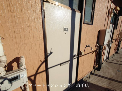 【収納】 | 取手セントラルハイツ