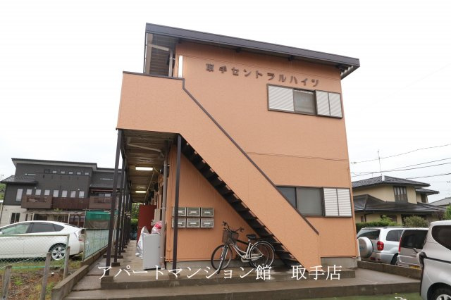 取手セントラルハイツ