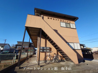 取手セントラルハイツの画像