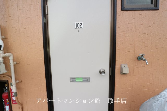 取手セントラルハイツの玄関