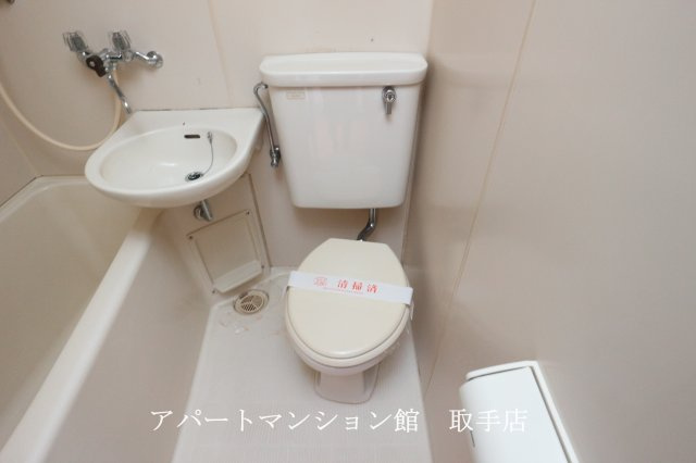 取手セントラルハイツのトイレ