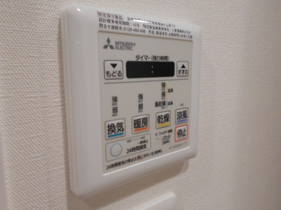 【設備】 | パークアクシス赤塚